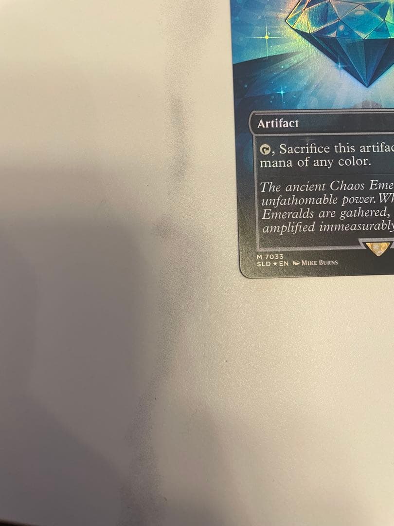 Chaos Emerald foil 青　secretlair 水蓮の花びら