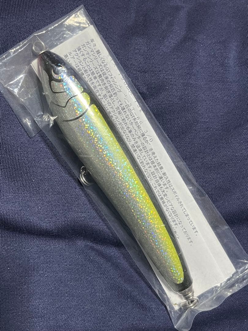 マグロ、ヒラマサ/BC-γ75-190/ツルポップ160 2本セット
