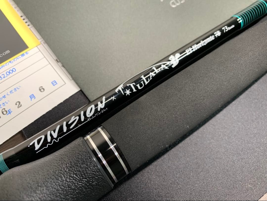 DRT TULALA エリホリゾンテ　73remix 後期　新品