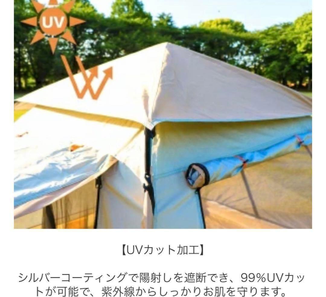 2023最新 テント ワンタッチ 4-6人用 UVカット キャンプ テントT52