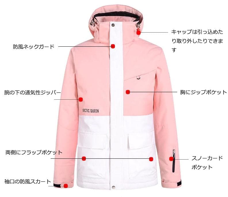 スノボー ウェア/上下セット/スノーボード/スキー/レディース/ピンク黒Sサイズ