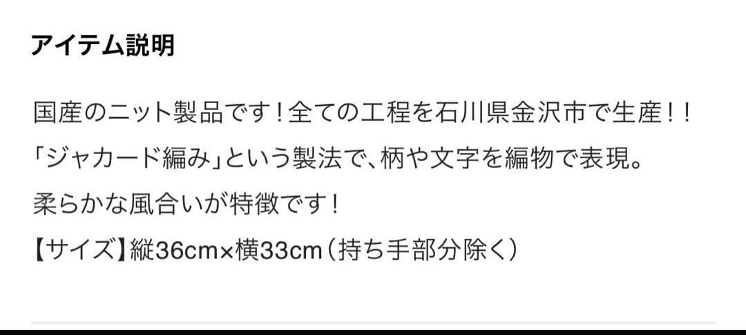 【オマケ用】ヤクルトスワローズ つば九郎