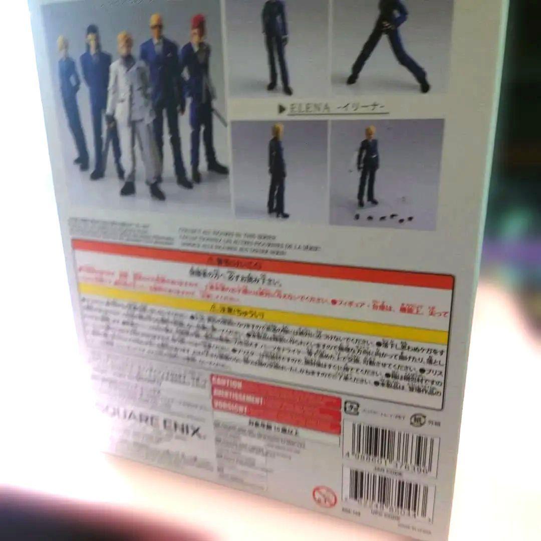 ファイナルファンタジー7 ブリングアーツ イリーナ