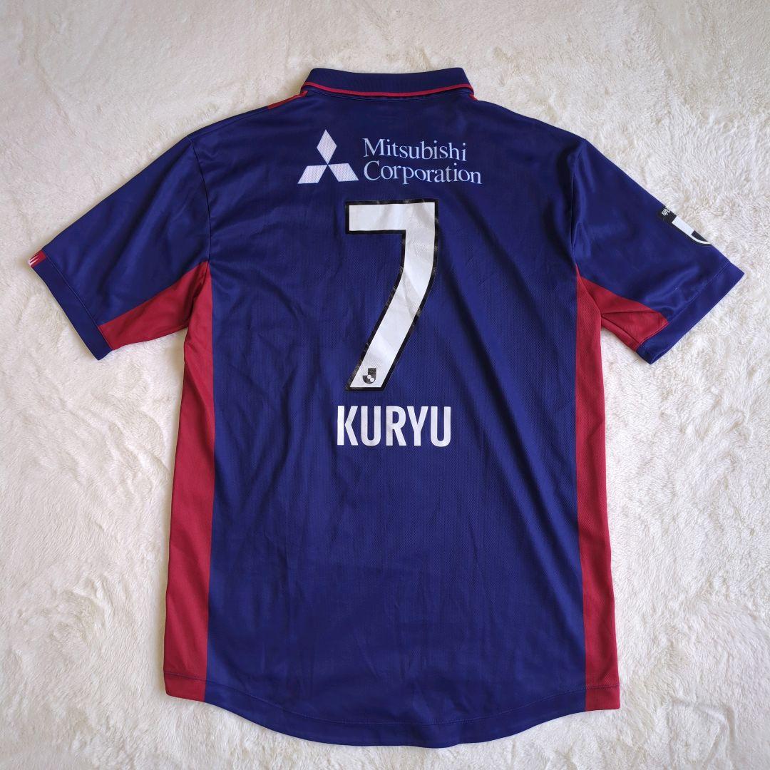 ニューバランス ユニフォーム ゲームシャツ FC東京 7番 松木玖生 Jリーグ