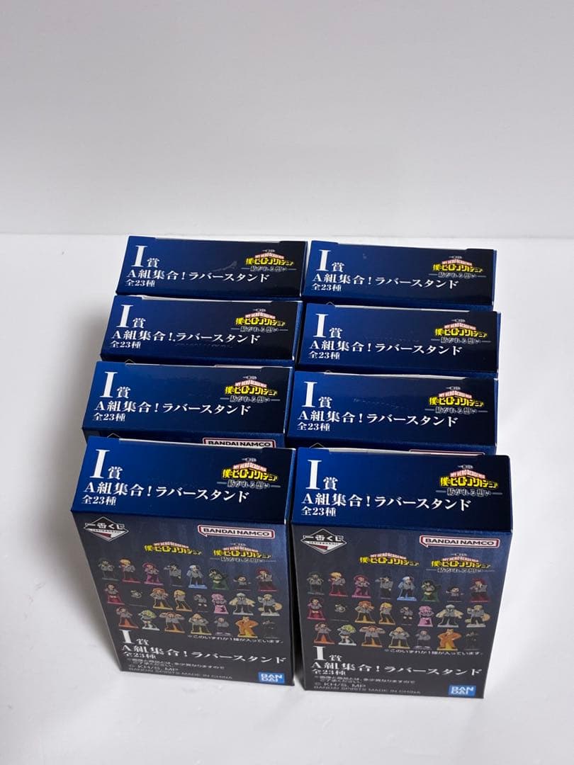僕のヒーローアカデミア　一番くじ　紡がれる想い　B賞　爆豪勝己　SOFVICちゅ