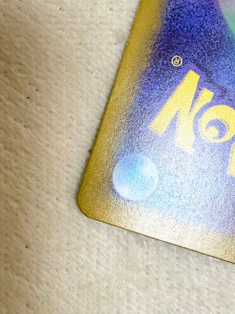メガゲッコウガex SAR [M4 114/083