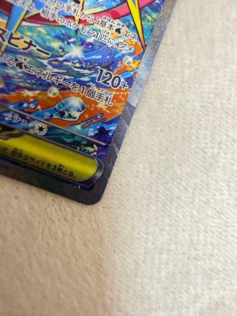 メガゲッコウガex SAR [M4 114/083