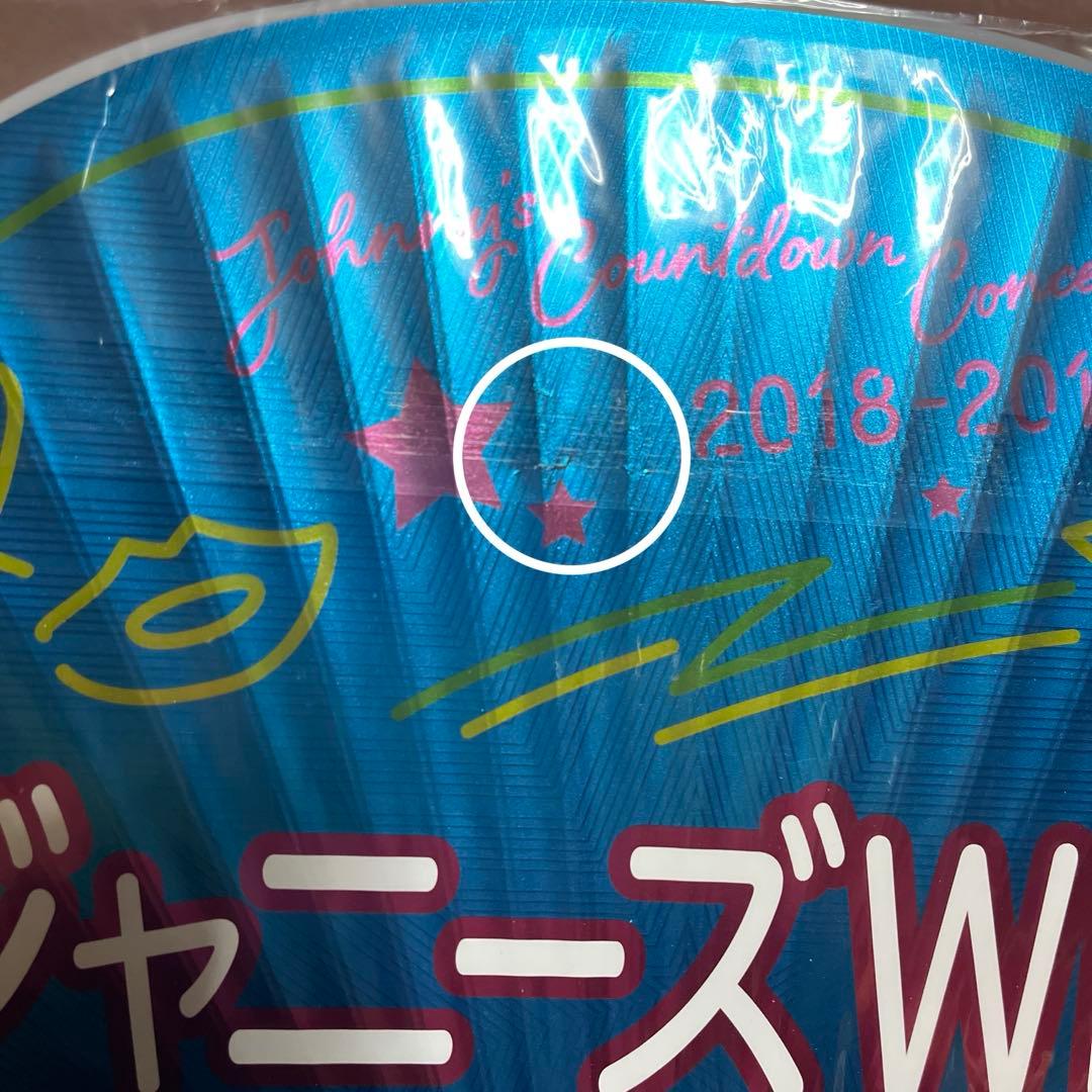 ジャニーズWEST WEST. 小瀧望 グッズ まとめ売り 商品説明欄必読