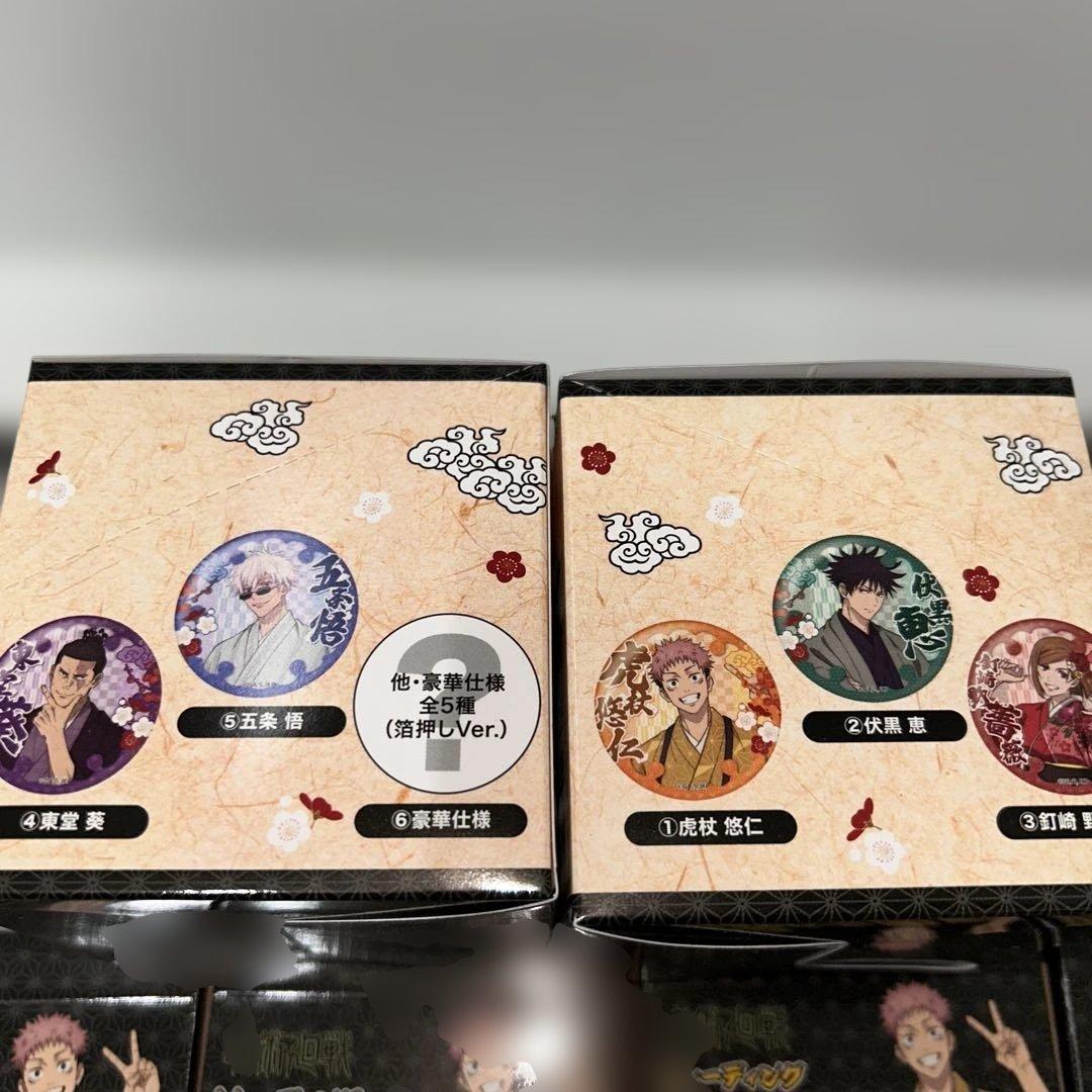 呪術廻戦「じゅじゅ探訪」シリーズ トレーディング和装缶バッジ　10箱