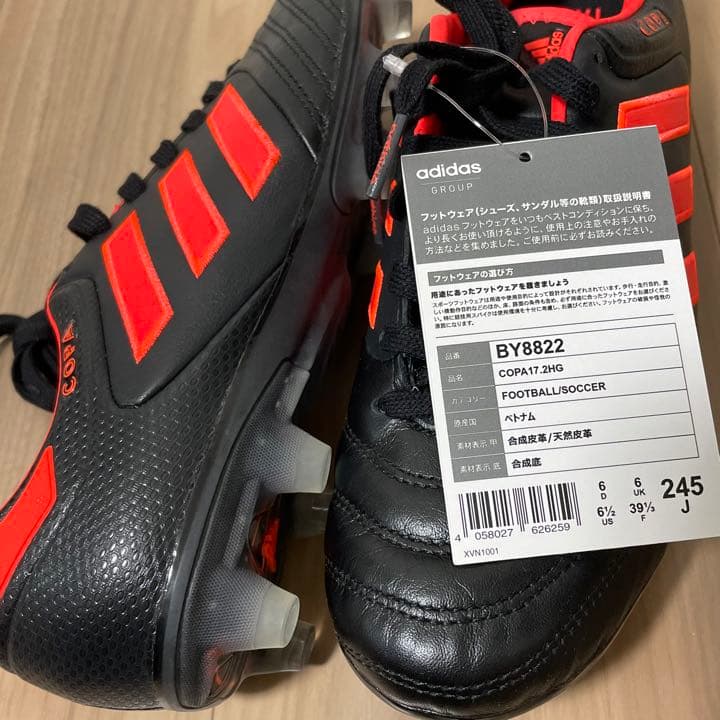 24.5 コパ17.2 HG アディダス サッカー スパイク シューズ