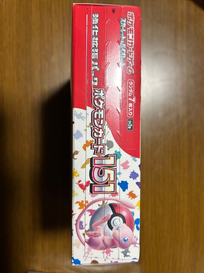 ポケモンカード 151 ボックスシュリンク付き