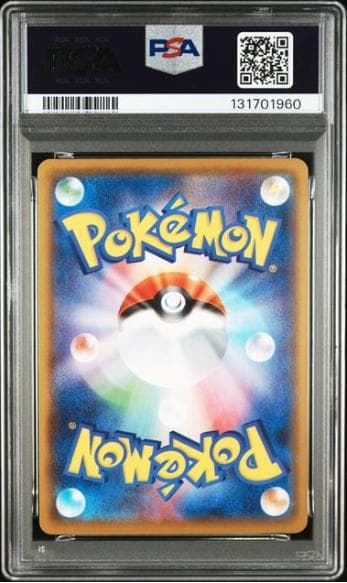 【PSA10】ピカチュウ 001/025 25thプロモ