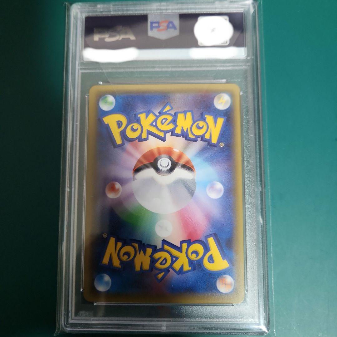 【PSA10】ピカチュウ プロモ 206/XY-P ポンチョを着たピカチュウ
