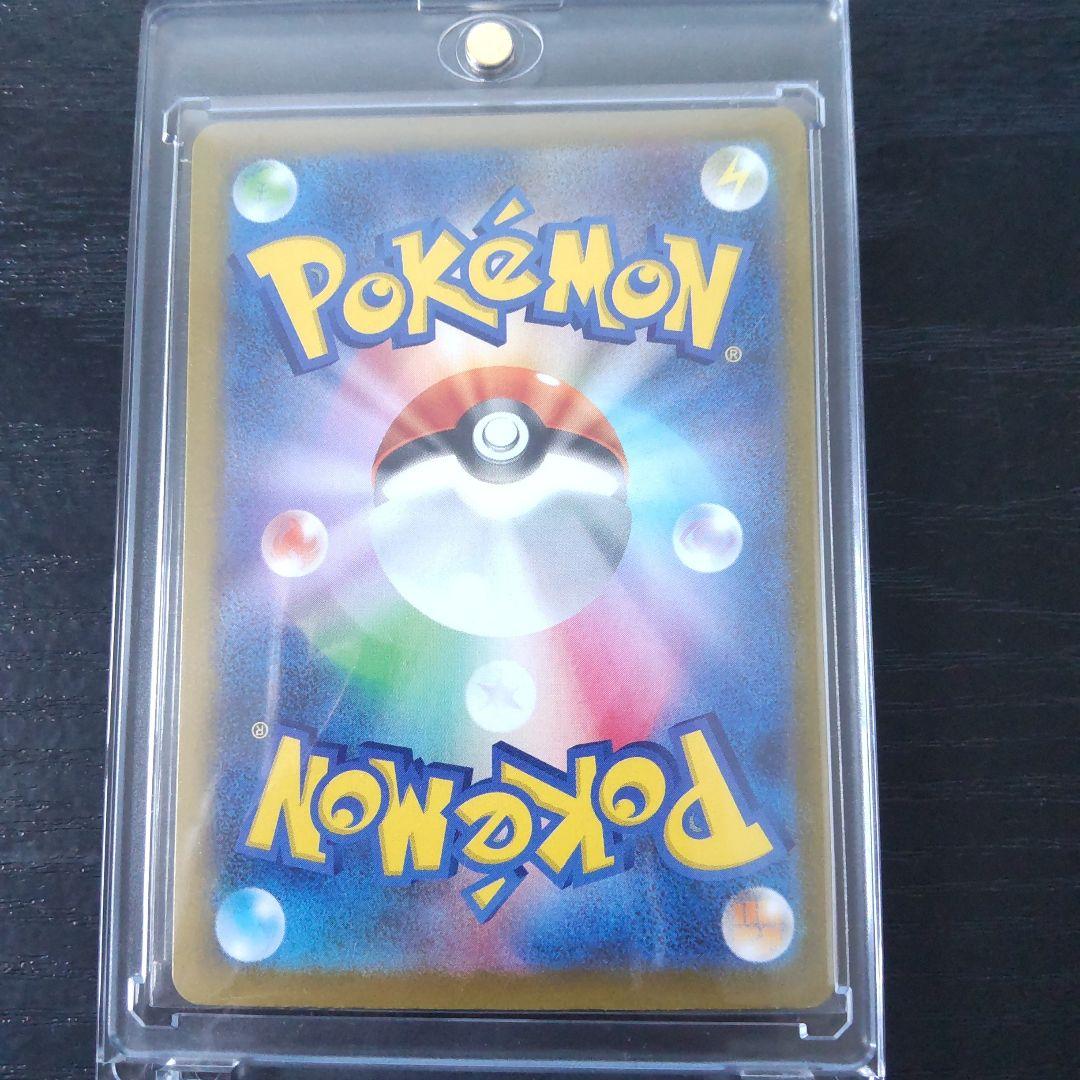 ポケモンカード　美品ピカチュウEX SAR メガドリームex