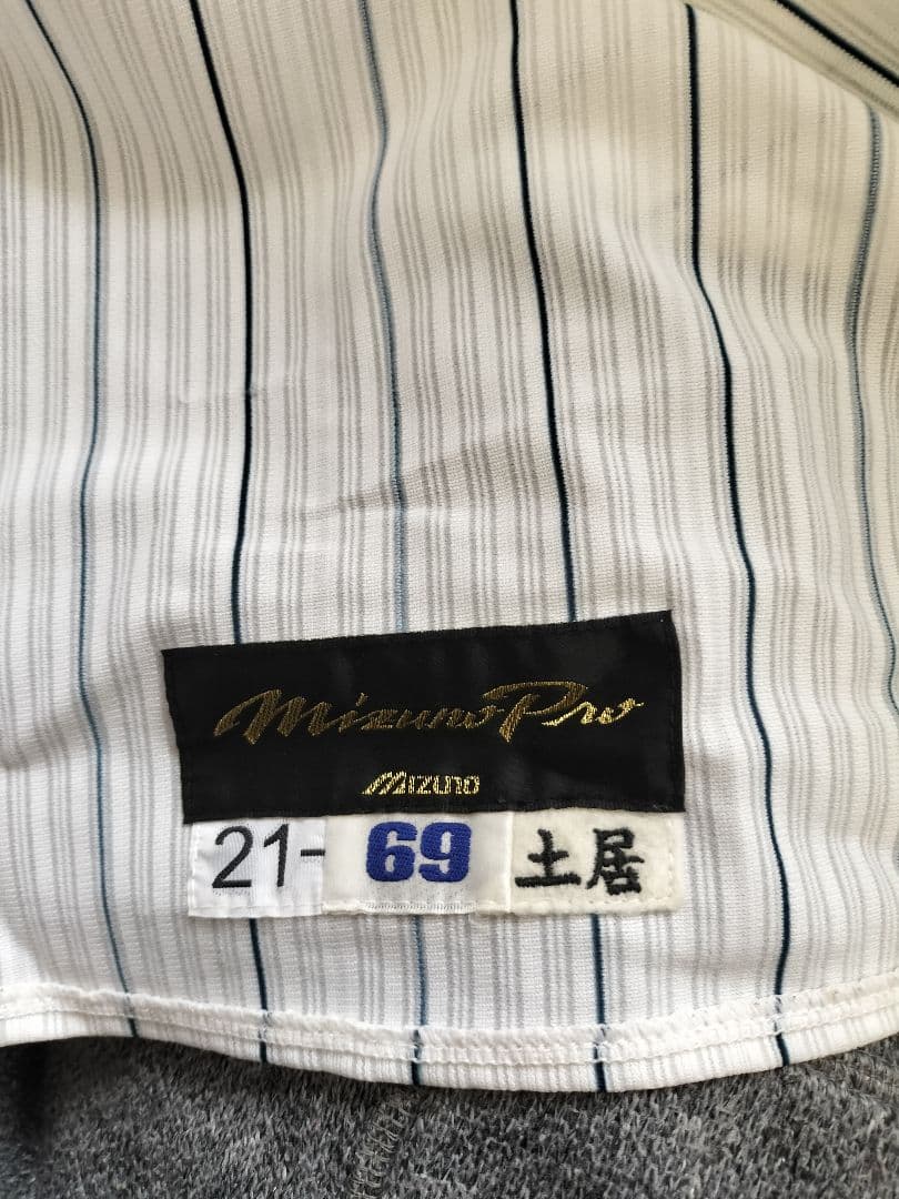 実着 千葉ロッテマリーンズ ユニフォーム '21 土居選手69