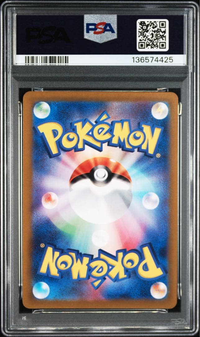 PSA10 ギラティナV RR + ギラティナVstar RRR ロストアビス③