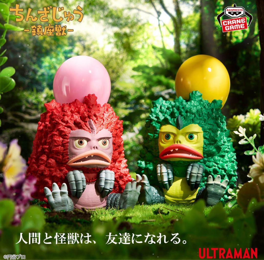 鎮座獣 快獣ブースカ　友好珍獣ピグモン　4種セット