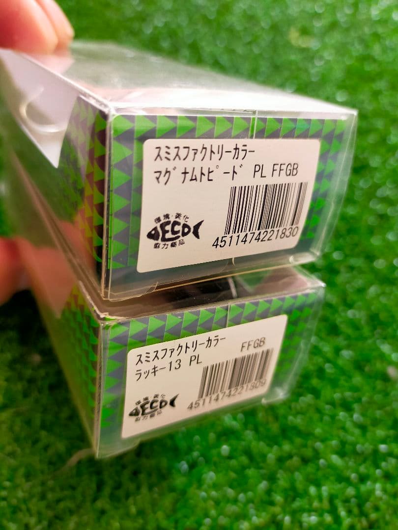 き*ん様 ヘドン スミスファクトリー マグナムトーピード ラッキー13