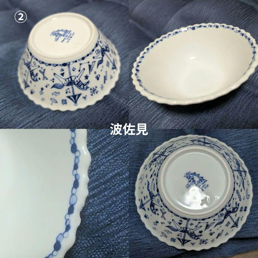 金継ぎ練習用　有田・波佐見・美濃25点アソートパック