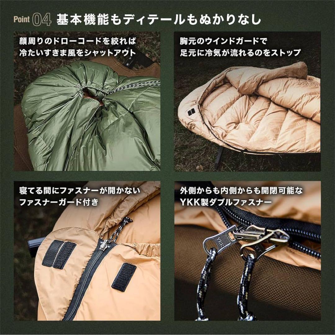 ❣️15日限定価格❣️ キャンプグリーブ ダウンシュラフ 秋冬春用 寝袋 マミー型