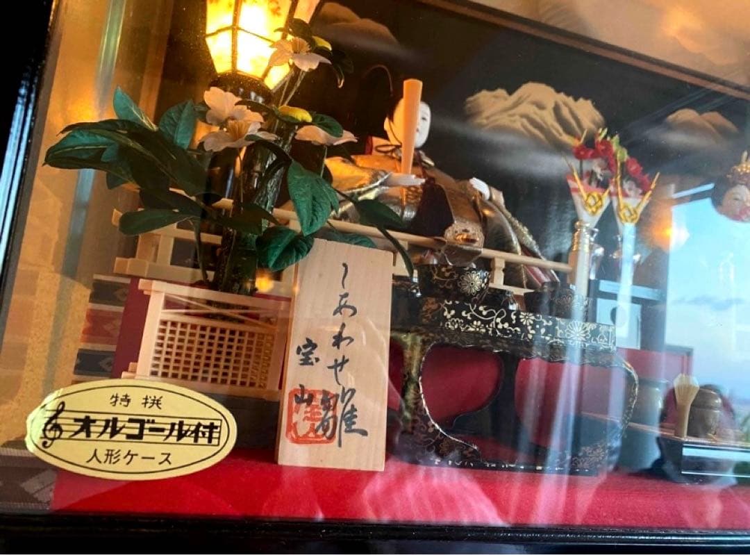 美品★親王飾★しあわせ雛★オルゴール付き　ひな人形　宝山作　ガラスケース飾り