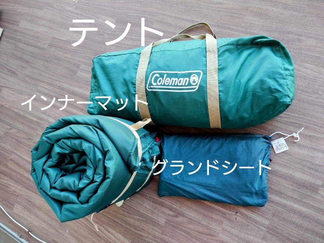 コールマン　Coleman BCクロスドーム270