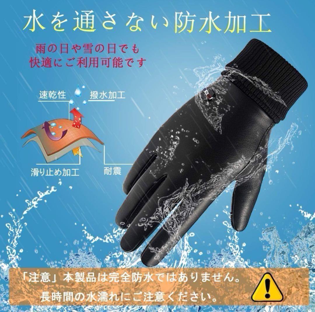 F-TUBAME® サイクリンググローブ スポーツ 登山 グローブ 自転車