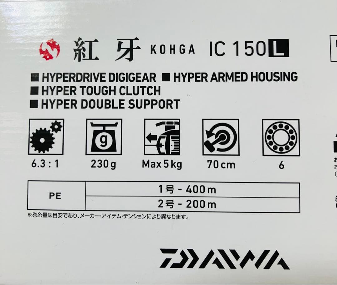 DAIWA 紅牙IC 150L 両軸リール