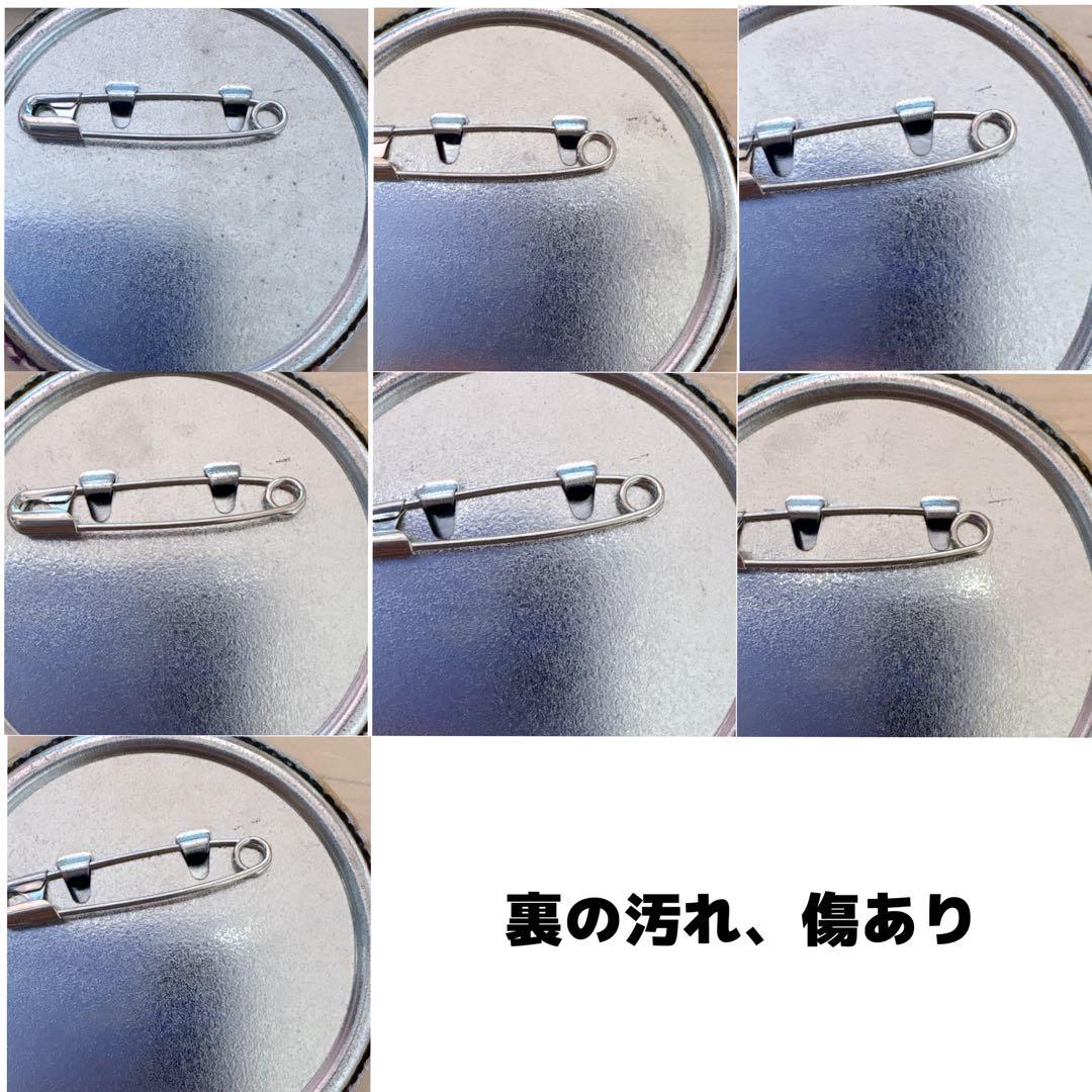 天馬司　缶バッジ　3B