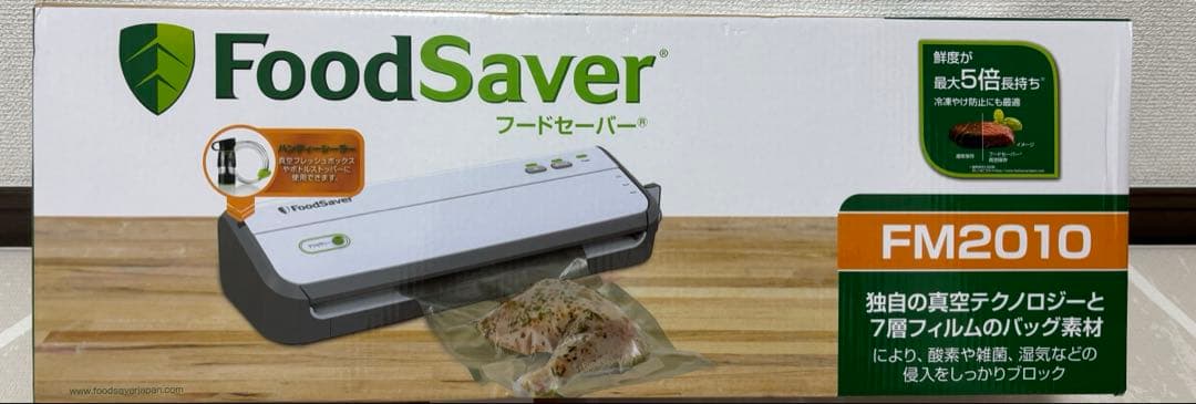 【新品】Food Saver フード セーバー 真空パッFM2010 真空包装