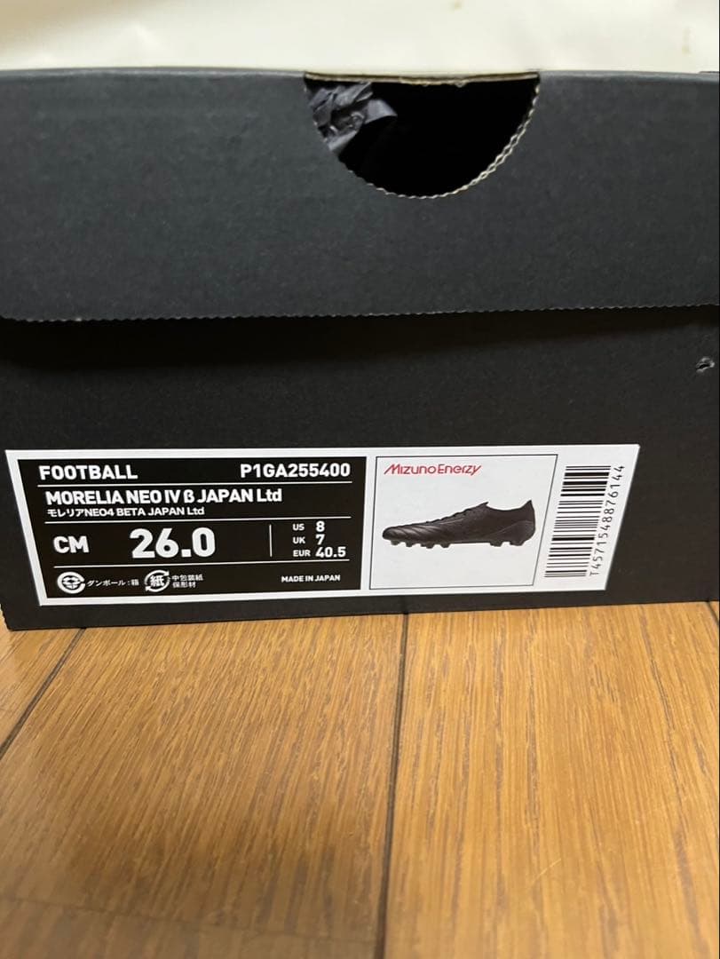 モレリアネオ4β Ltd イノベーションパック 26.0