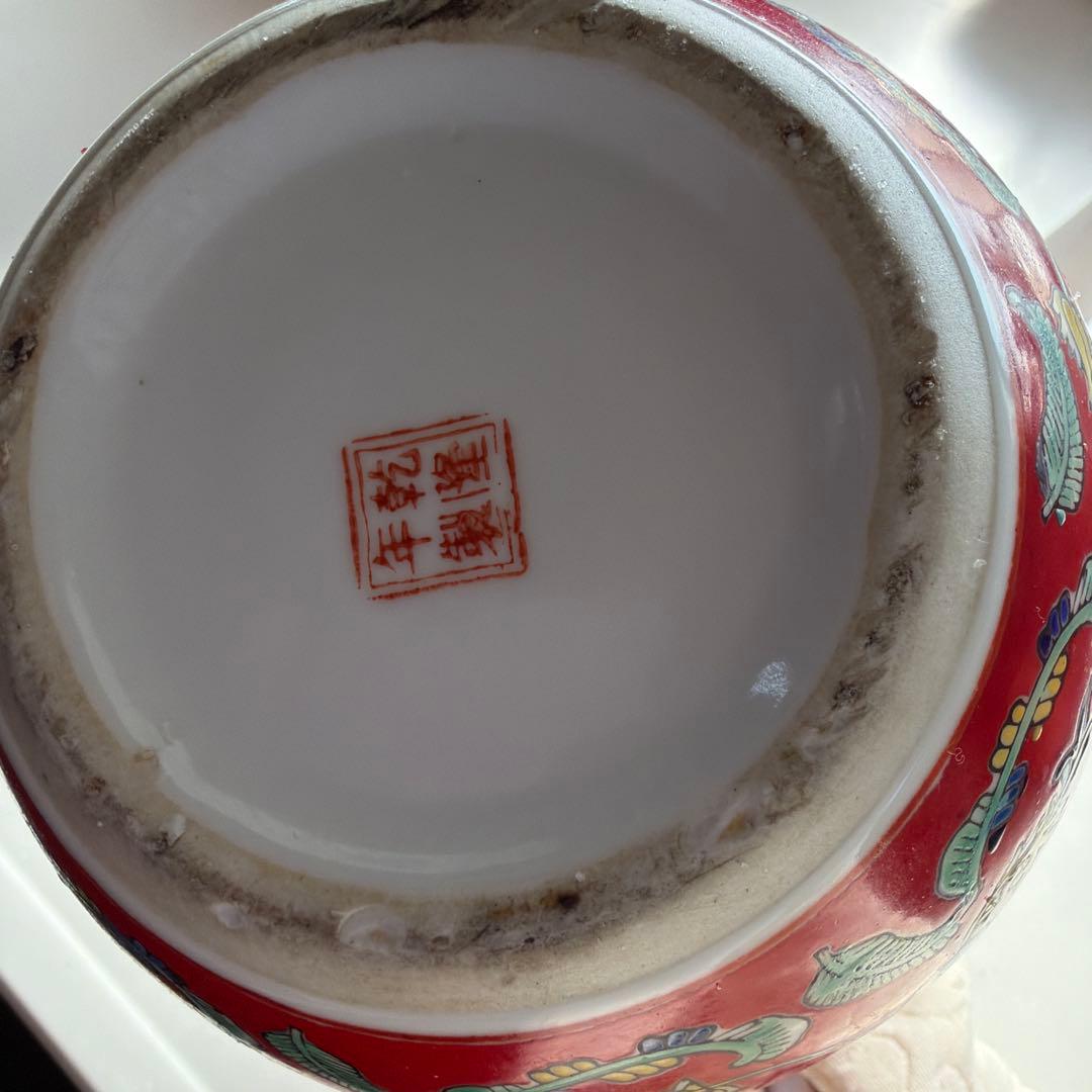 赤い花柄の蓋付き陶器