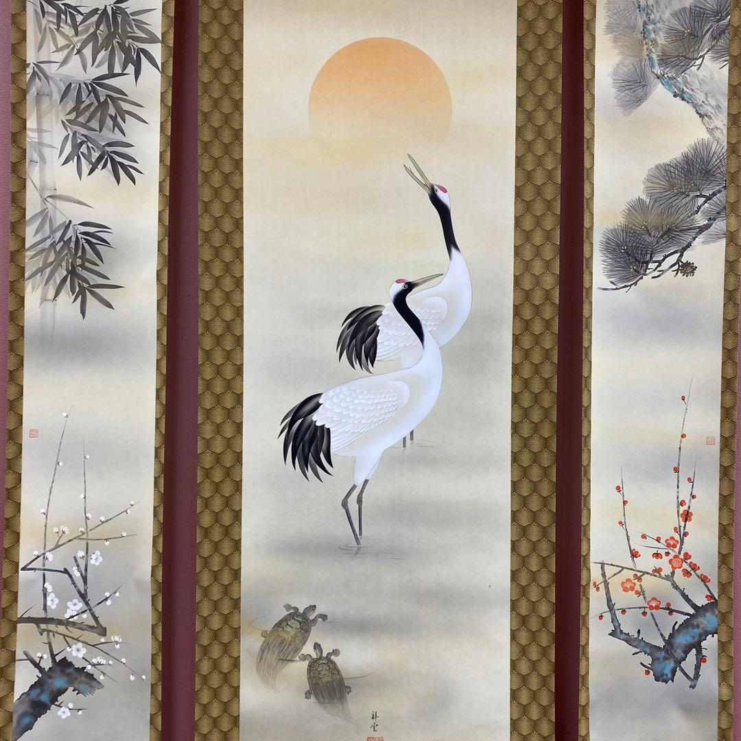 美品 掛け軸 祥雲作 鶴亀三友図 共箱 縁起物 花鳥 年中掛け 三本セット