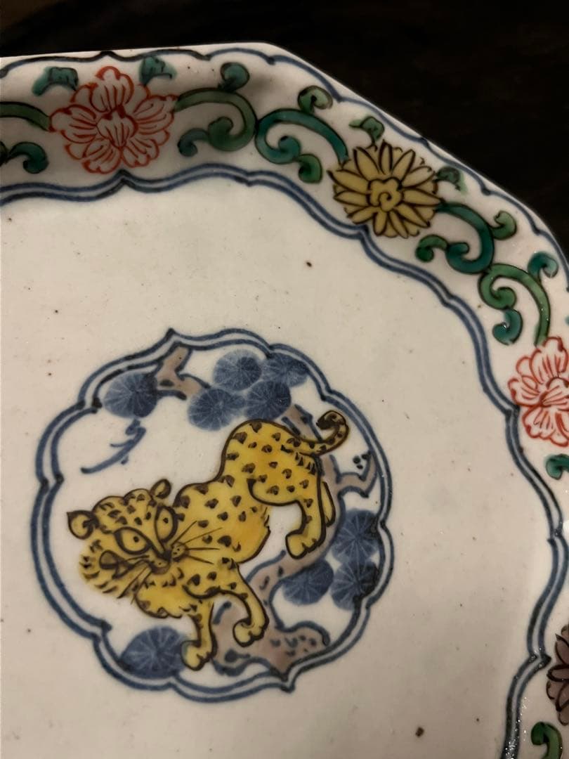 松浦コータロー さん 虎の絵柄 八角形 陶器 皿 絵付け 作家もの【4/8まで】
