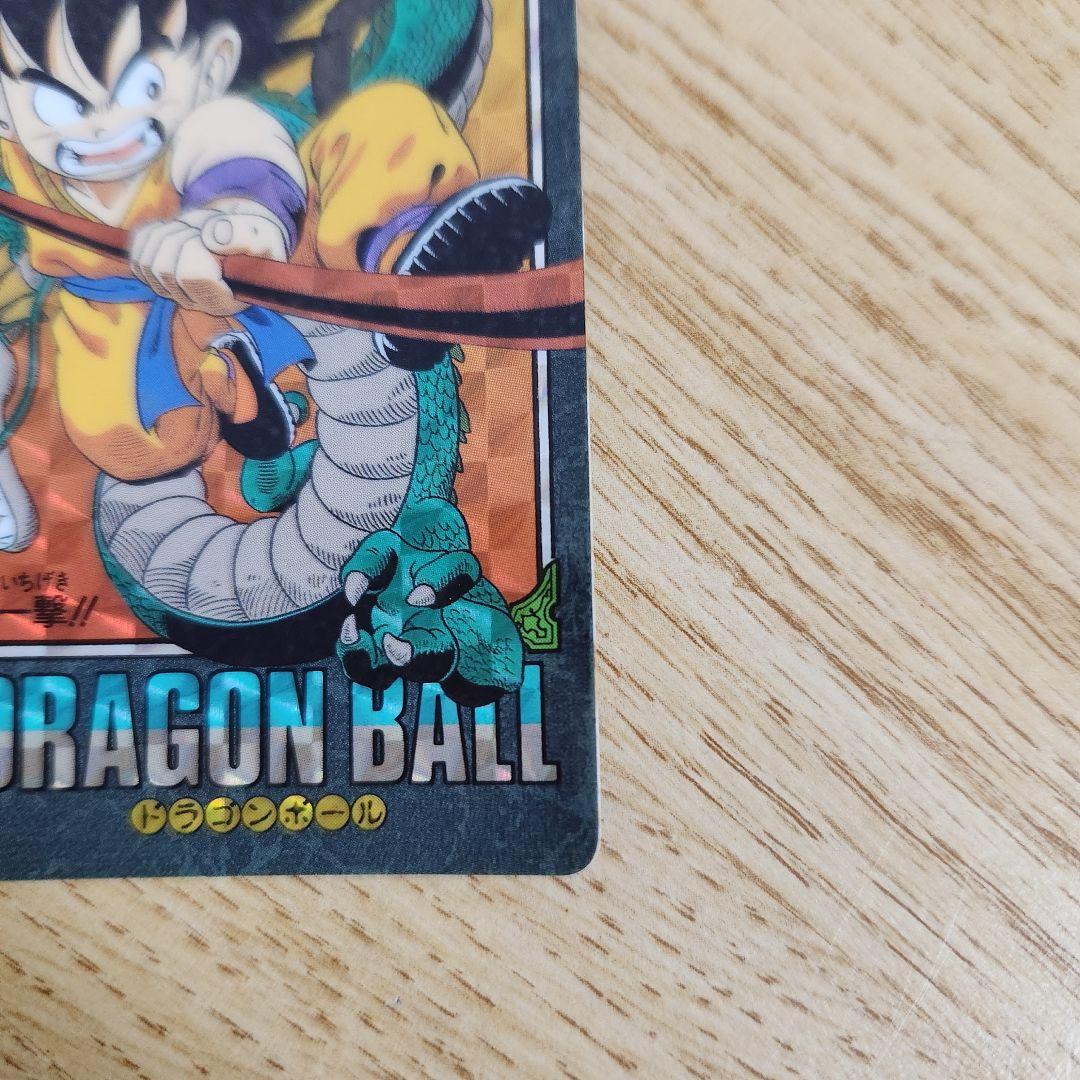 92年　ドラゴンボール　悟空突撃！！