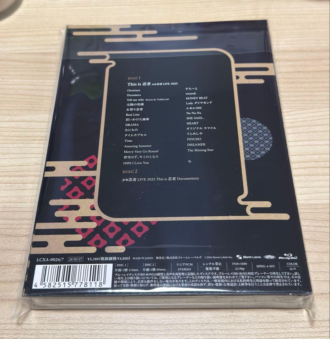 【最終値下げ】少年忍者 This is 忍者 LIVE 2025 Blu-ray