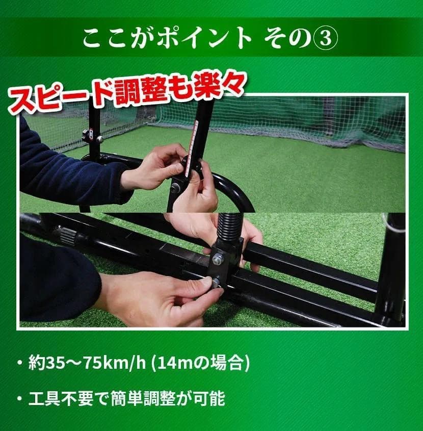 ピッチングマシン 手動式小型 硬式球 軟式球 対応 FKAM-500