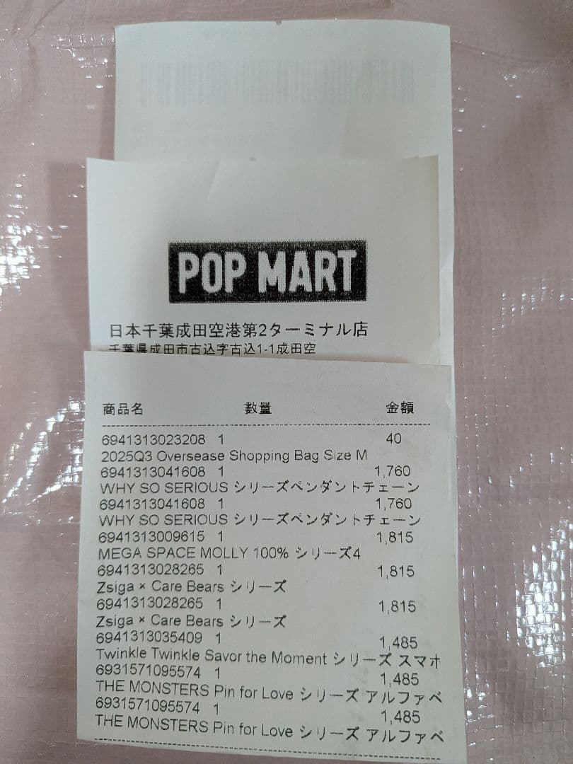 ラブブ　アルファベットペンダント　pin for love シークレット ハート
