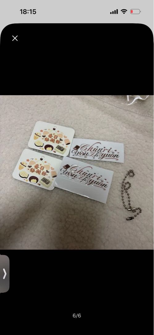 春日幼稚園　カラフルクリーム　クリーム巻き　ミニサイズ
