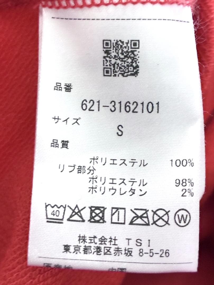 【早い者勝ち✨】ピンゴルフ PING メンズ プルオーバーパーカー S オレンジ