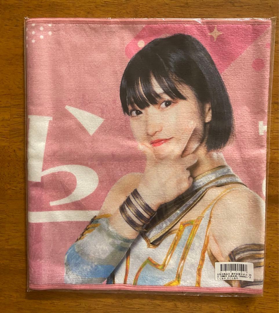 新品未開封 スターダム さくらあや タオル 3枚セット