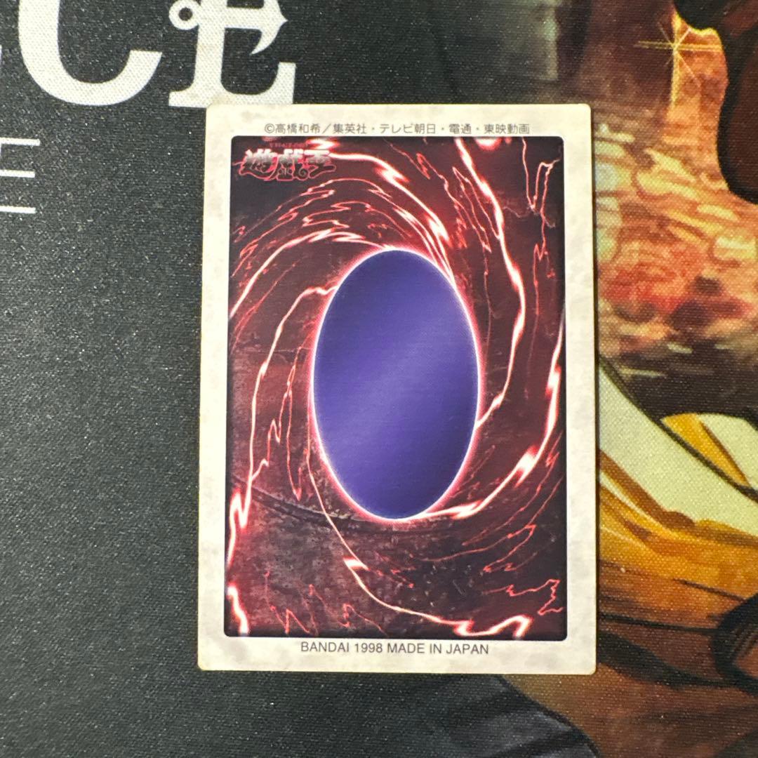遊戯王 青眼の白龍 バンダイ版　ブルーアイズホワイトドラゴン　融合　セット