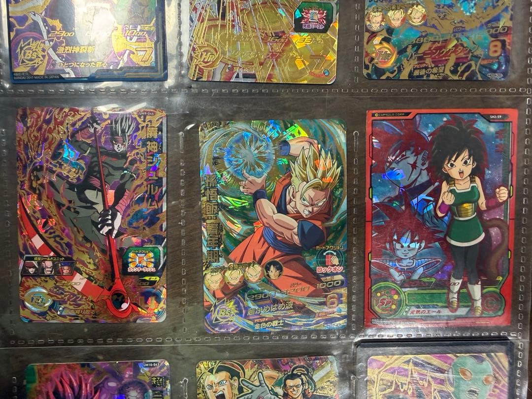 スーパードラゴンボールヒーローズ カードセット 10枚