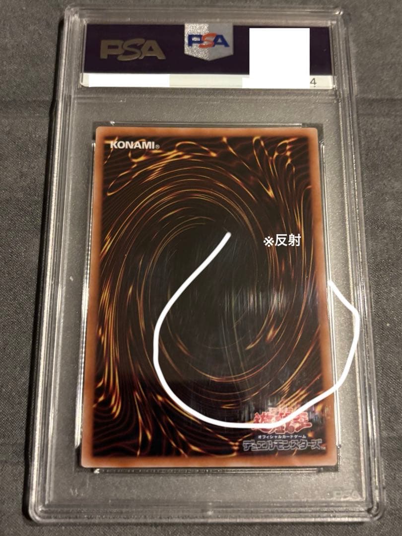 遊戯王 Live☆Twin リィラスウィート 25th クオシク PSA10
