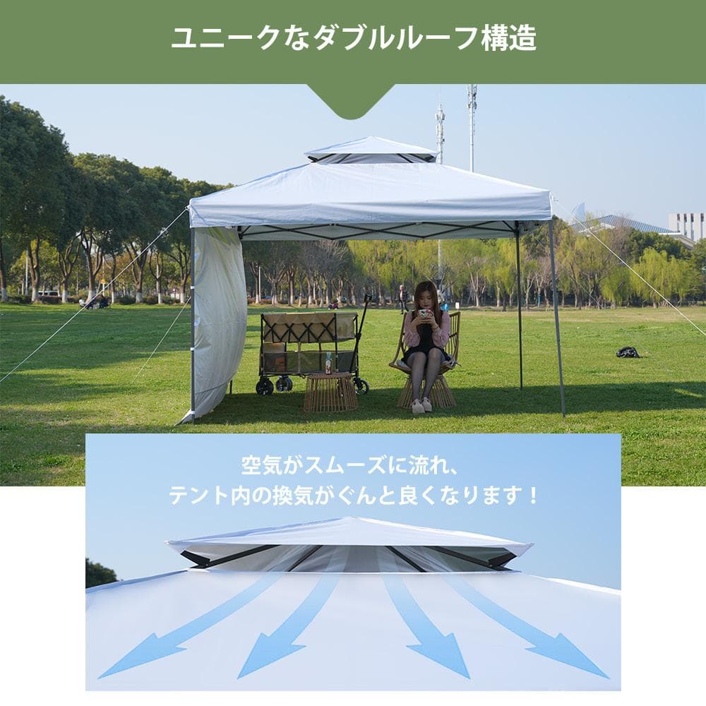 ホワイト タープテント 3m サイドシート1枚付 UV加工 撥水 ッチタープテン