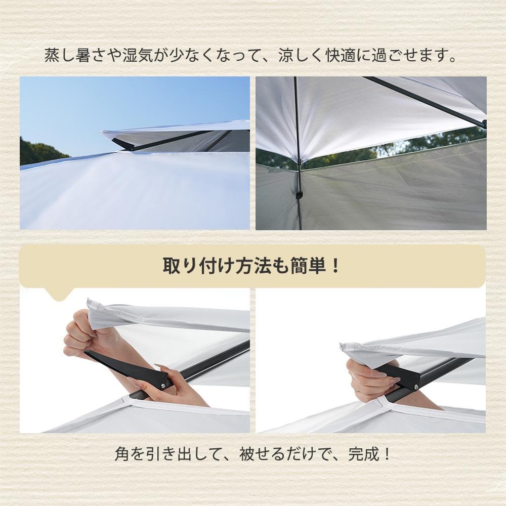ホワイト タープテント 3m サイドシート1枚付 UV加工 撥水 ッチタープテン