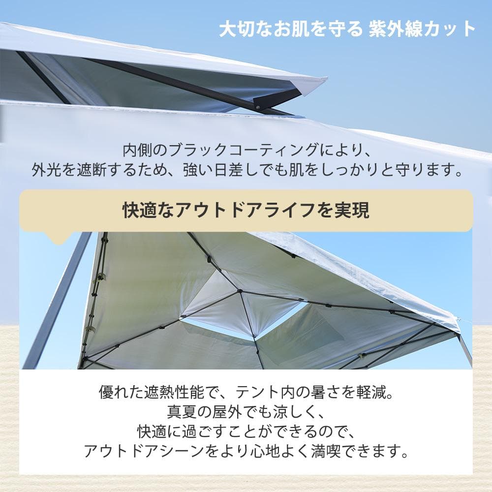 ホワイト タープテント 3m サイドシート1枚付 UV加工 撥水 ッチタープテン