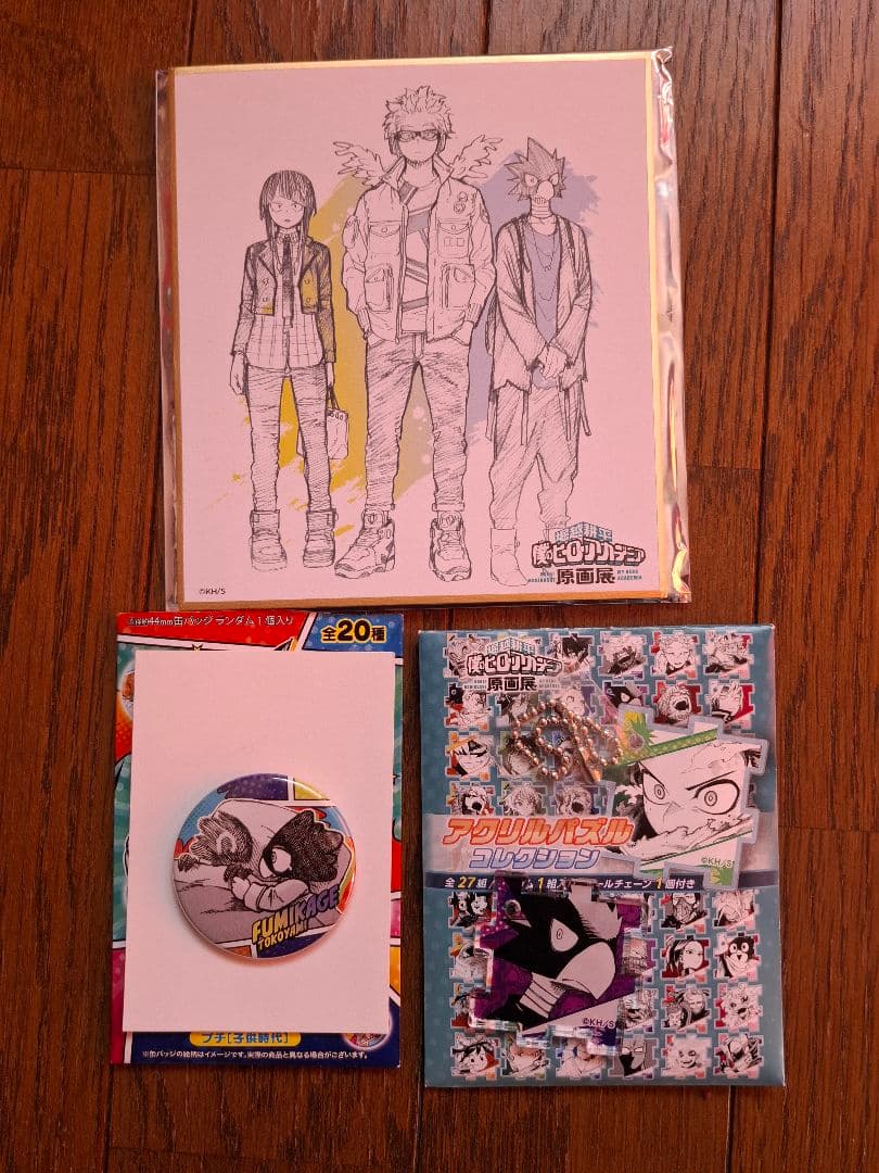 ヒロアカ　原画展　デク　爆豪　轟　死柄木　荼毘　ホークス　ミニノート　パッケージ
