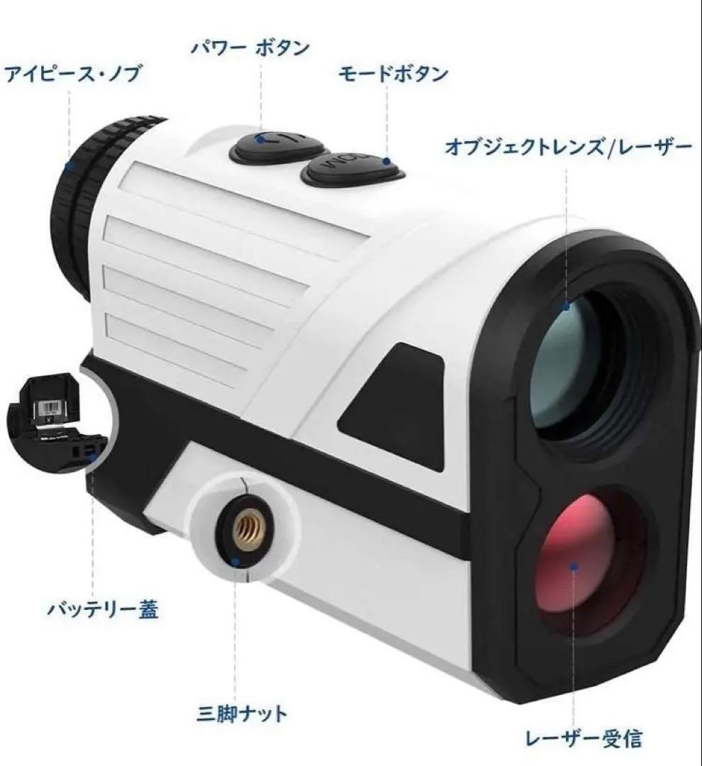 ゴルフ距離計 最大700ヤード ゴルフスコープ 旗竿ロック