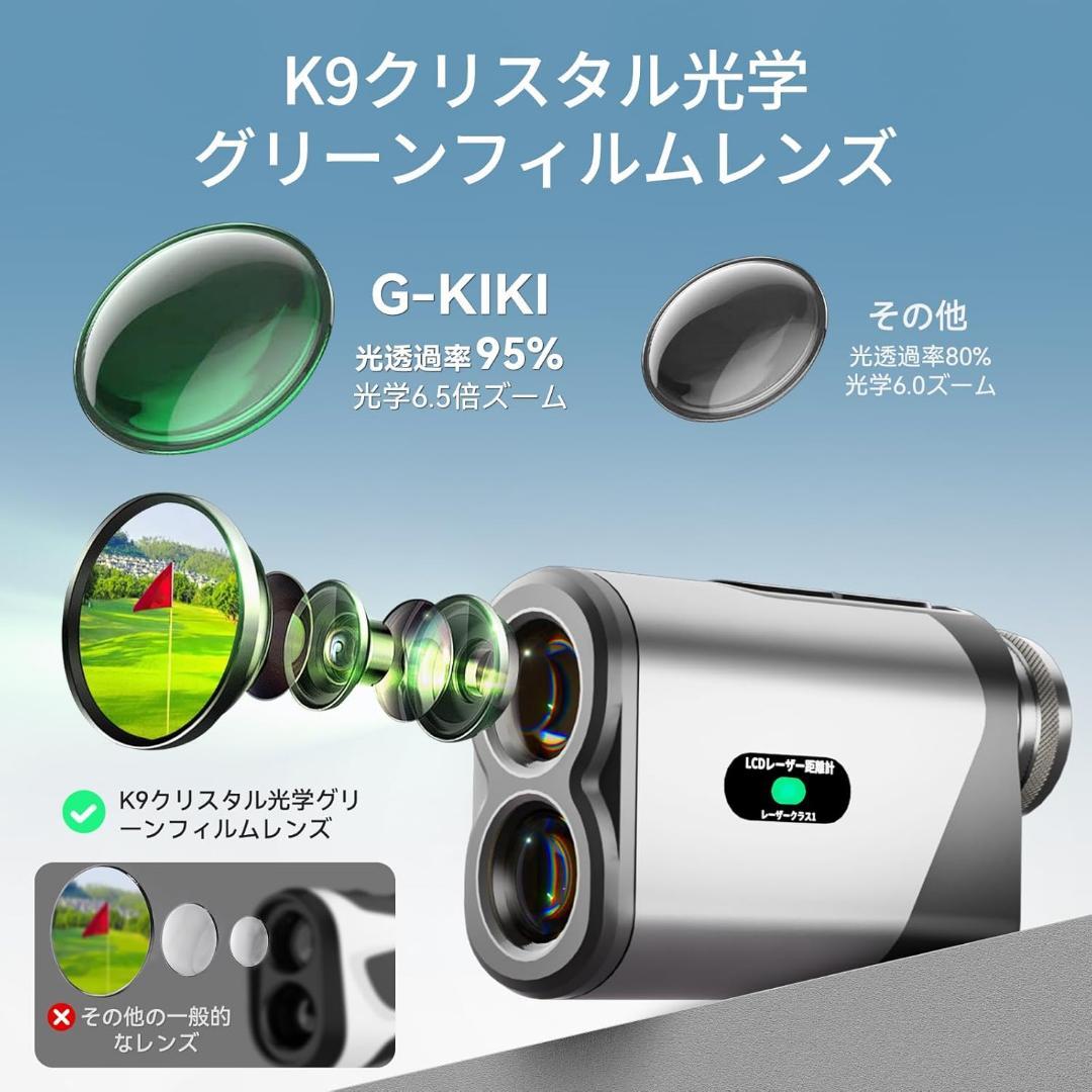 ゴルフ距離計 距離測定器 1000m/1094YD対応 95%高透過率